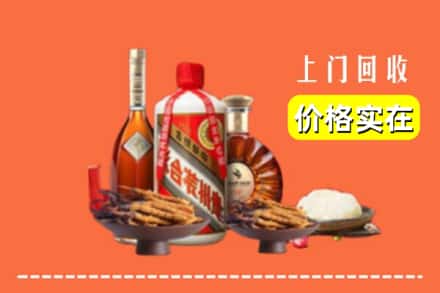 收购资讯:和田地区回收名酒地址