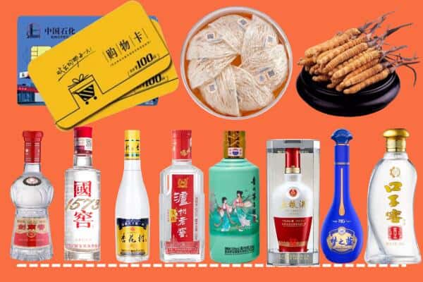 和田地区回收名酒