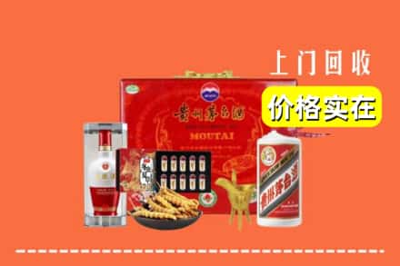 收购资讯:和田地区回收礼品