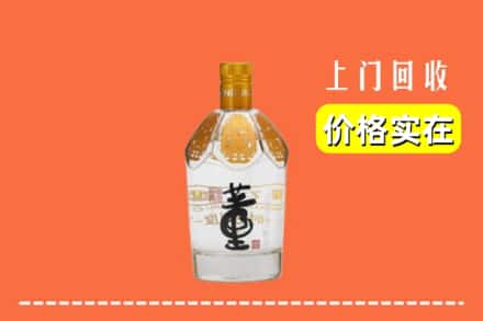 和田地区回收董酒