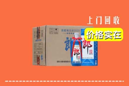 高价收购:和田地区上门回收郎酒
