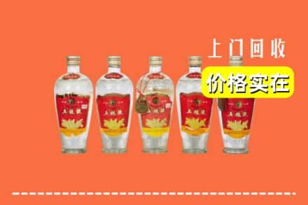 和田地区回收老五粮液