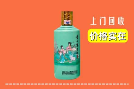 和田地区回收24节气茅台酒