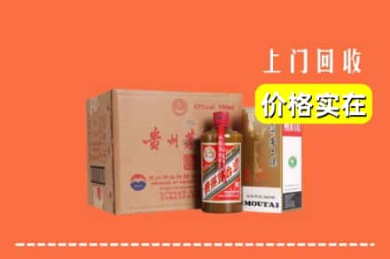 和田地区回收精品茅台酒