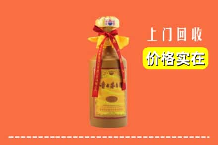 和田地区回收15年茅台酒