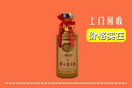 和田地区回收30年茅台酒