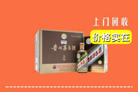 和田地区回收彩釉茅台酒