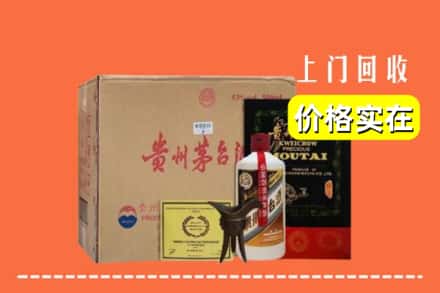 和田地区回收陈酿茅台酒