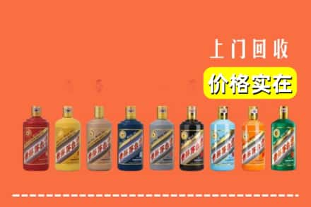 和田地区回收生肖茅台酒