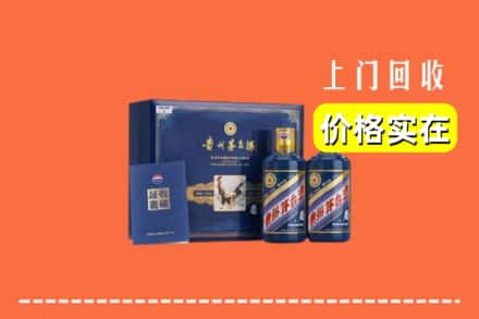 和田地区回收茅台酒瓶